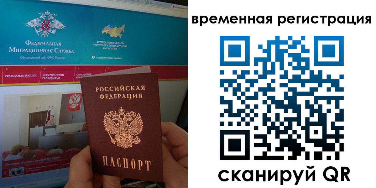прописка регистрация в Кремёнках