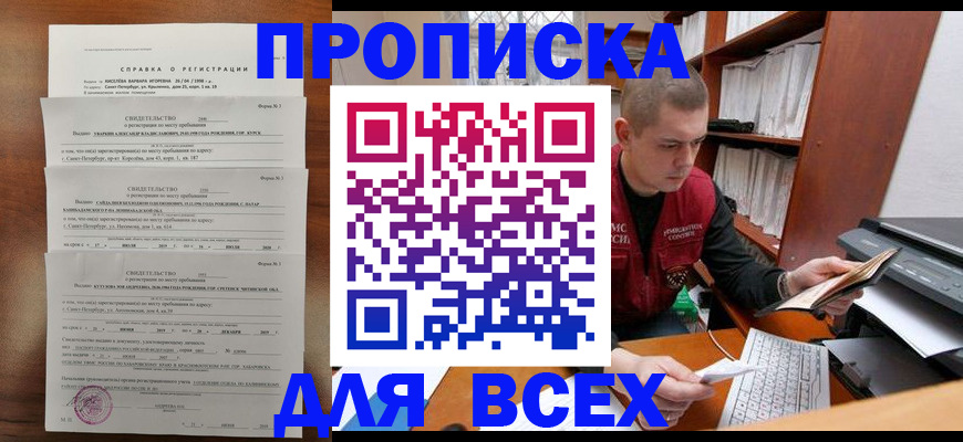 регистрация для школы в Кремёнках